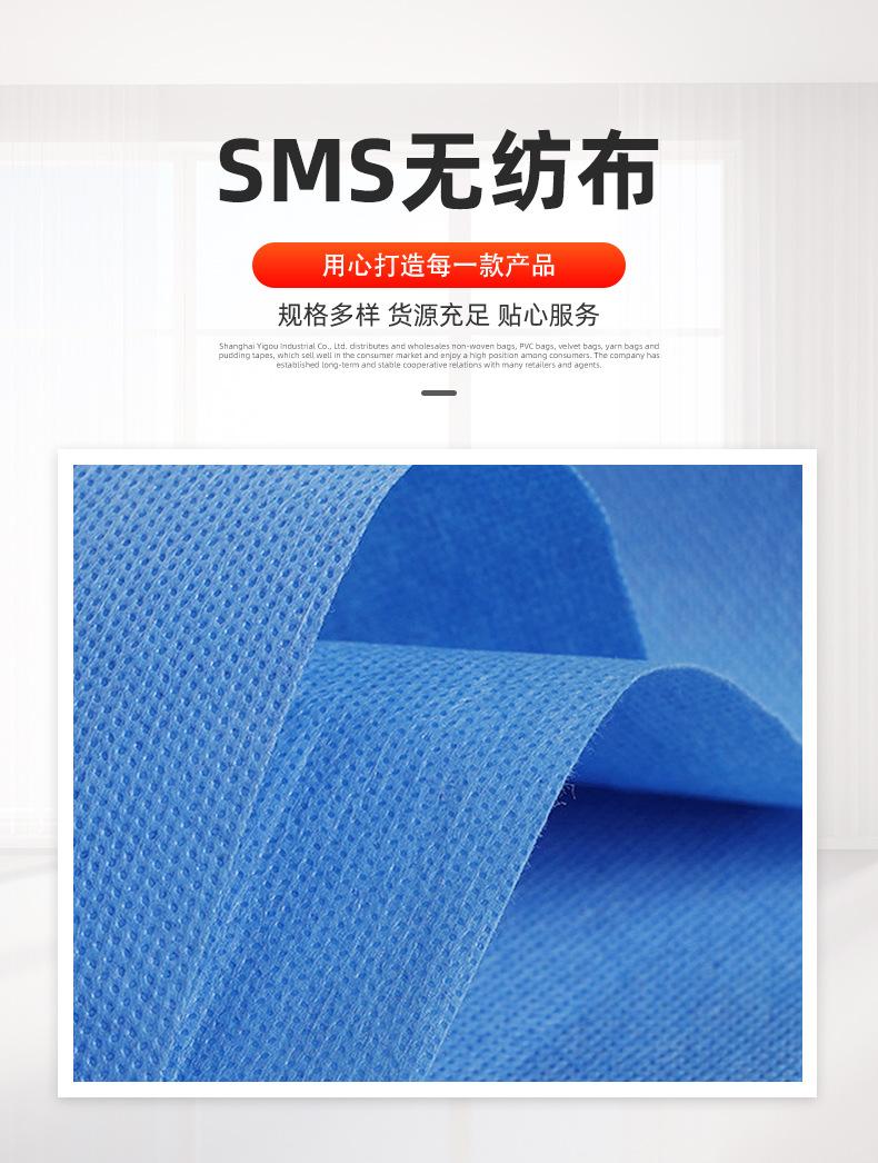浙江恒好无纺布有限公司精品详情页