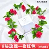 Rosa Artificial Flor Falsa Enredadera Cesta Colgante Arco Columpio Decoración Flor Falsa Cubierta Decorativa para Tubería de Aire Acondicionado Enredadera de Flores de Plástico Decorativa
