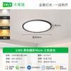 Lámpara de Techo Ultradelgada, Moderna y Sencilla, Lámpara Minimalista para Habitación Infantil, Espectro Completo Protección Ocular, Habitación Dormitorio Zhongshan Iluminación 002L