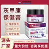 Creme Farmacêutico Anjingchuan para Onicomicose para Espessamento, Amarelamento e Unhas Irregulares; Cuidados com as Unhas dos Pés; Creme para Cuidados com a Saúde da Onicomicose
