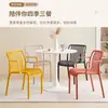 Silla de Comedor de Plástico para Uso Doméstico, Adulto, Exterior, Terraza, Silla de Ocio con Reposabrazos y Respaldo, Silla de Plástico Comercial