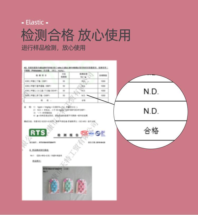详情_08