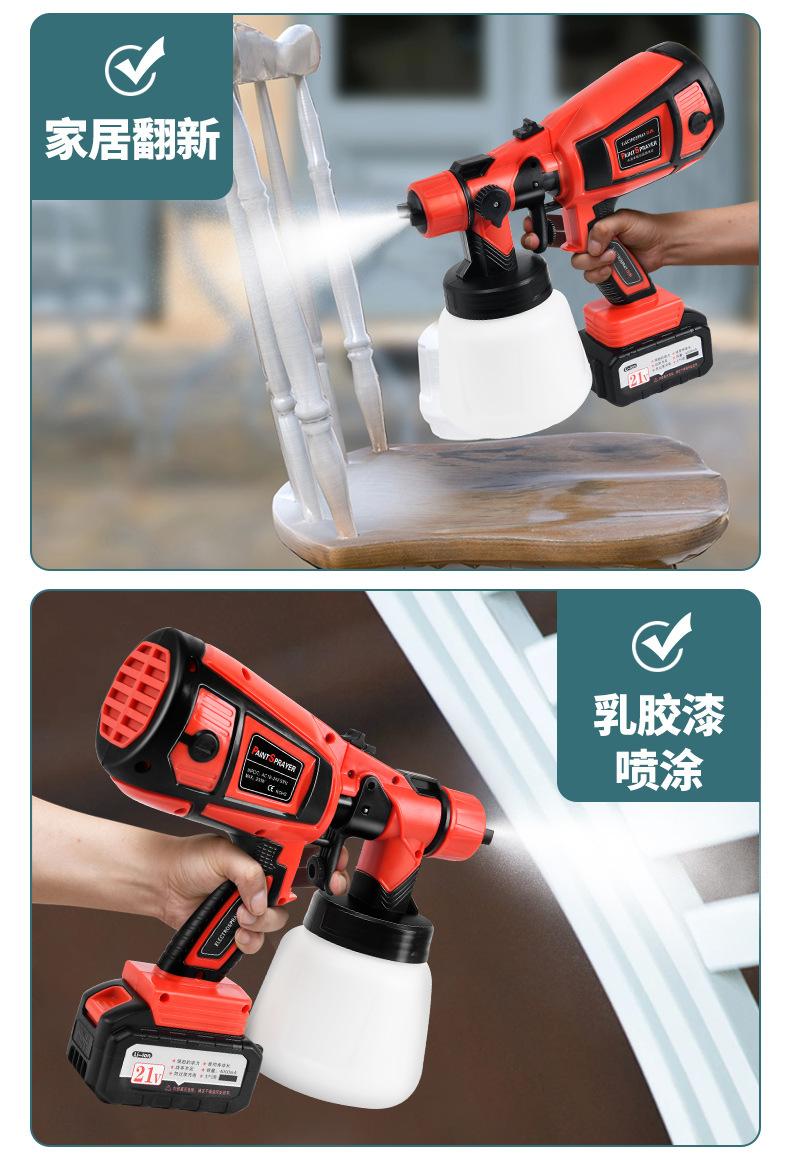 锂电喷漆枪_04.jpg