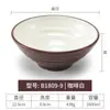 Tazón de melamina para fideos tazón especial para tienda de fideos tazón de plástico engrosado tazón para ramen tazón para sopa tazón para malatang comercial