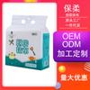 Trapo de Cocina para Colgar Extracción Papel de Cocina Especial Absorbente de Aceite Trapo para Lavar Platos Desechable Trapo Perezoso Personalización
