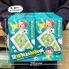 Caja de Regalo de Redención para Inscripción en la Institución de Entrenamiento de la Ciudad de Videojuegos para Niños y Niñas Caja de Regalo de Juguete Educativo Celebridad de Internet