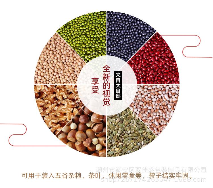 黑白自立透气孔自封袋_08.jpg