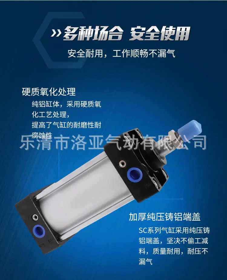 详情页-CS薄型气缸_03.jpg