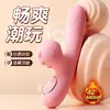 Productos para adultos, juguetes sexuales, pene, vibrador misterioso, dispositivos femeninos, juguetes, masturbadores femeninos, venta al por mayor