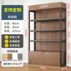 Vitrina de estantería, vitrina, estante para cosméticos, estante de exhibición de productos multicapa para supermercado y tienda de conveniencia