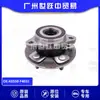 El Conjunto de Maza del Eje Delantero Derecho 43550-F4031 es Adecuado para Piezas de Automóvil Toyota Corolla, Yize y Asia Lion