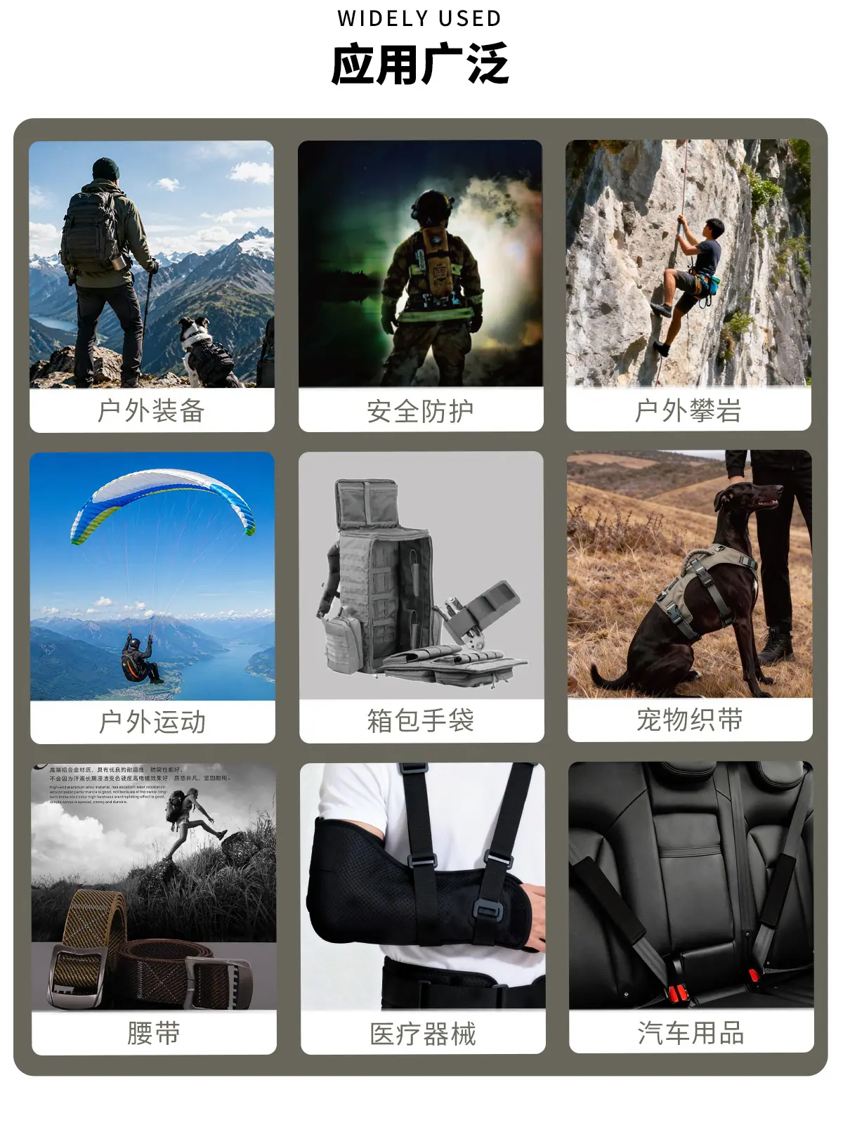 彩虹撞色方格提花织带详情_07.jpg