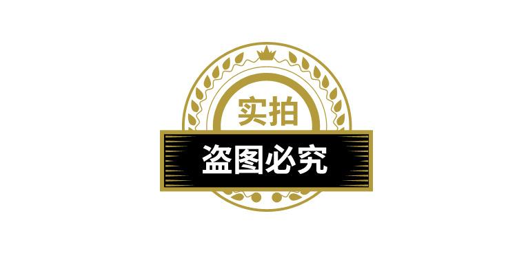 盗图必究