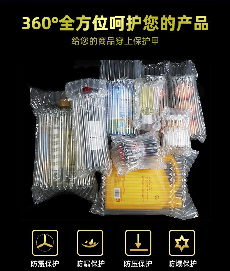 气柱袋多规格