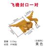 Cubierta trasera Xiangyun de tamaño pequeño, estante libre integrado, Huizhou, nuevo alero antiguo chino, puerta, pared, azulejo decorativo de resina