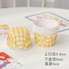 XYT Vaso de Papel para Hornear a Alta Temperatura Vaso Sombrero de Paja Vaso Mafen Rollo de Papel de Aluminio Vaso de Papel para Pastel Hogar Color Sólido Pastel