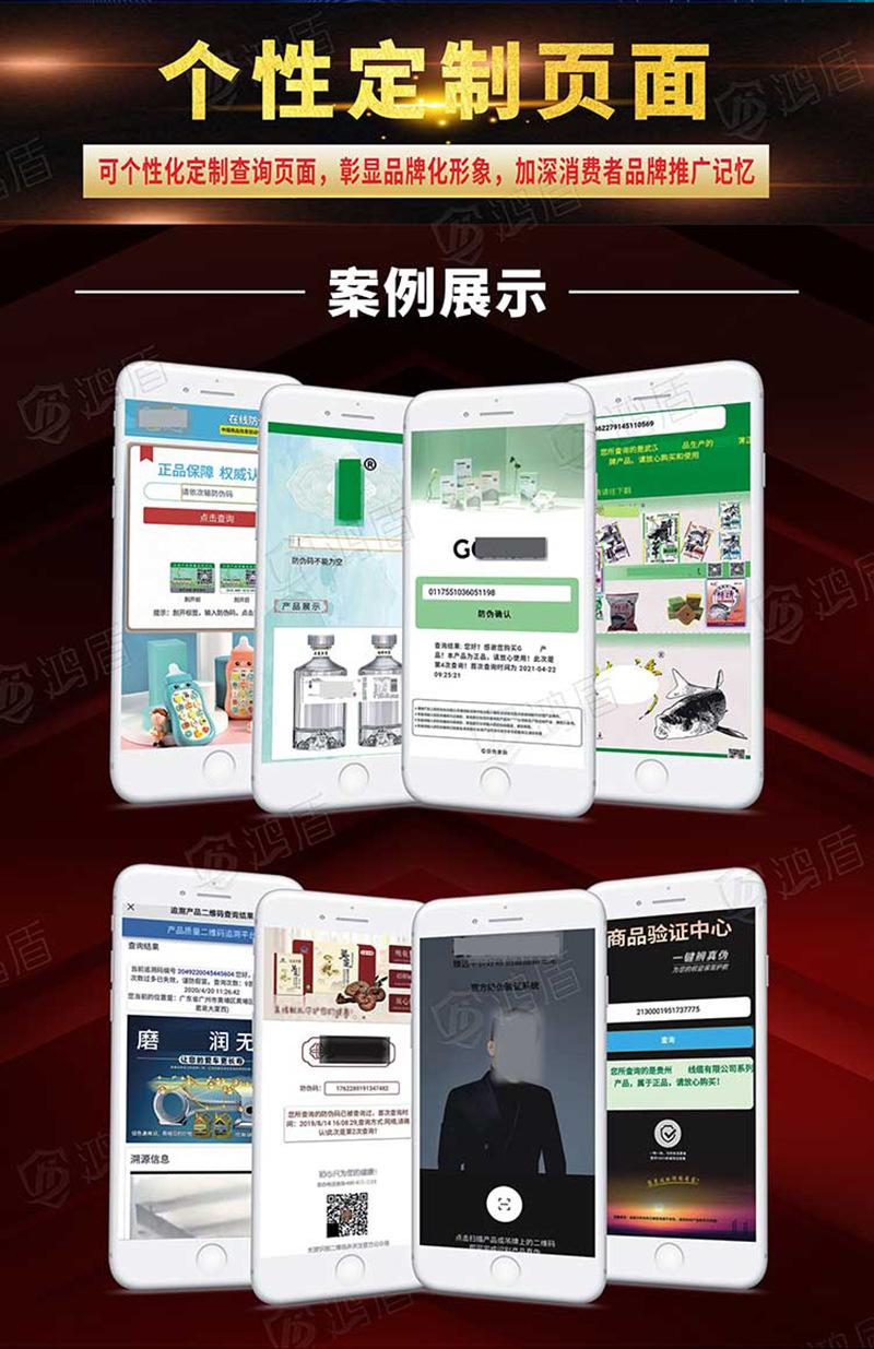 鸿盾店-详情页1_08.jpg