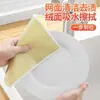 Paño de Cocina de Doble Capa con Alambre Plateado para Limpiar la Mesa de Cocina, Paño de Cocina de Alambre de Acero, Alternativa a la Lana de Acero, Paño de Cocina Doméstico sin Pelusa
