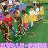 Equipo de Entrenamiento Sensorial, Aros para Saltar, Aros de Salto, Rayuela, Actividad Física para Jardín de Infantes y Juguetes Educativos