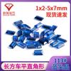 Anillo Rectangular de Ángulo Recto para Coche Plano 113 # Espinela Azul Piedra Desnuda Cara del Anillo Ángulo Recto Pequeño Rectangular Sintético 113 # Zafiro Al por Mayor