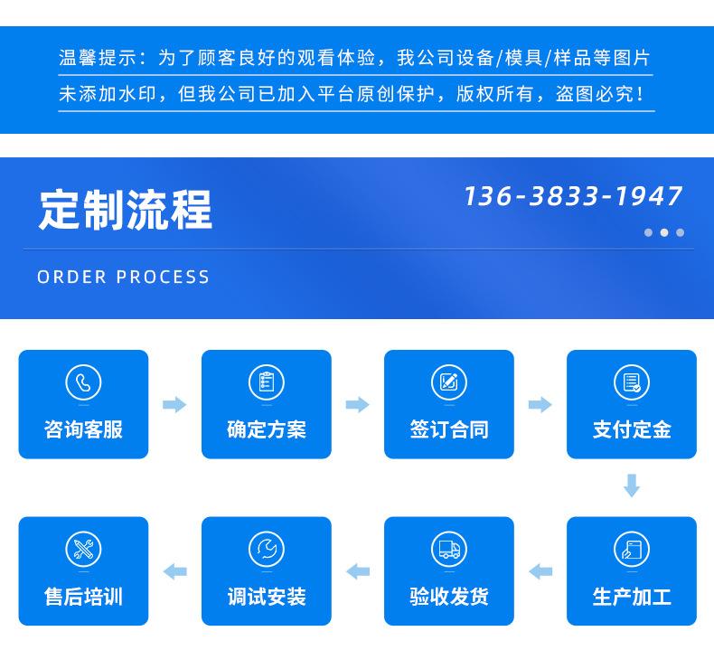 公司介绍-有电话_01.jpg