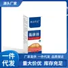 Venta al por mayor del fabricante de Líquido Zikang Farmacéutico Chunxuan con Servicio de Envío Directo de una Pieza
