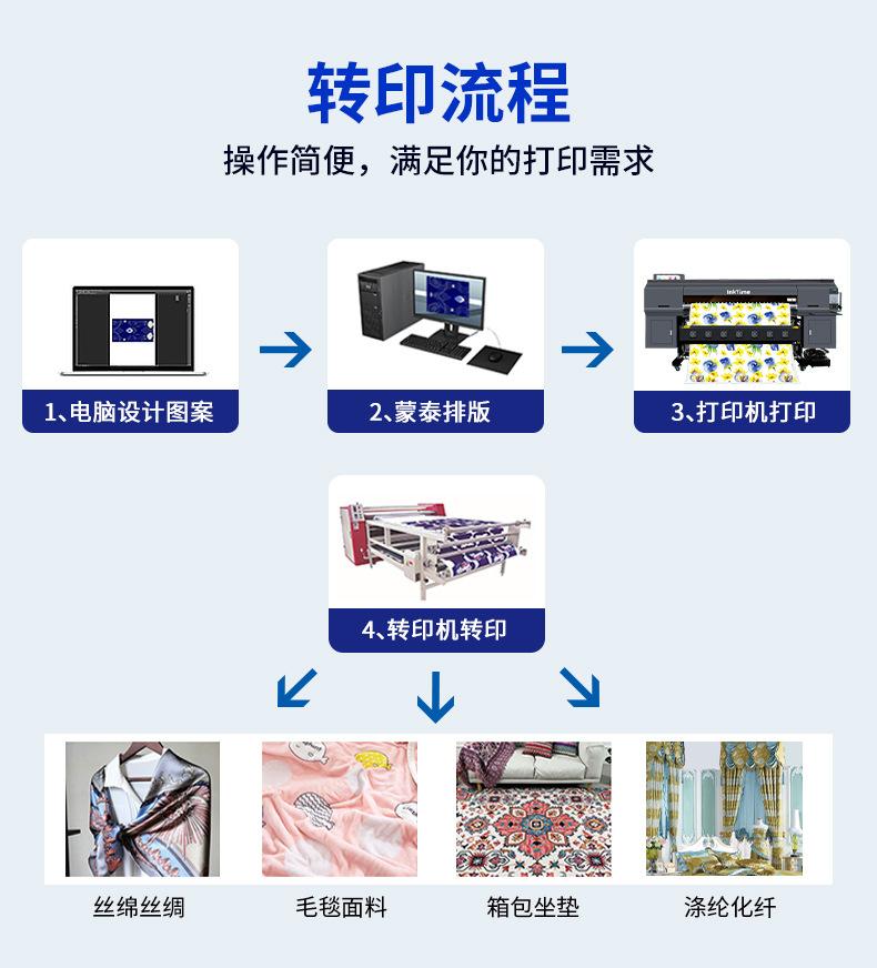 高端墨水 (9).jpg