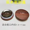 Copo com Tampa, Acessórios para Copo de Vidro, Tampa de Cerâmica para Copo, Xícara de Chá, Filtro de Aço Inoxidável, Tampa de Madeira de Nogueira Preta, Estilo Zen