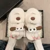 En Stock Entrega Rápida Lindas Zapatillas de Peluche de Cachorro de Dibujos Animados con Ojos Grandes para Mujer 2024 Otoño Exteriores Suela Gruesa que Aumenta la Altura Cómodas