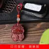 Indonésio vermelho sândalo DIY corajoso chaveiro pingente pingente estilo chinês jóias pingente chaveiro fabricantes atacado