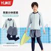 Traje de Baño para Niños Niños 2025 Nuevo Manga Larga Protección Solar Traje de Baño Dividido Adolescentes Niños Medianos y Grandes Traje de Baño para Niños Verano