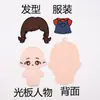 Diseño original caricatura 2D versión Q muñeca de tela no tejida parche bordado figura pequeña linda colgante para bolsa DIY