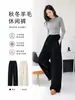 Pantalones de pierna ancha de seda de morera y lana estilo Old Money, Otoño Invierno, Cintura Alta, Engrosados, Holgados, Adelgazantes, Con caída, Casual, Suaves, Pegajosos