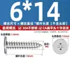 Tornillos Autorroscantes de Acero Inoxidable 304 Cabeza Plana Phillips Tornillos Autorroscantes de Cabeza Plana Phillips Gruesos y Delgados Clavos Autorroscantes