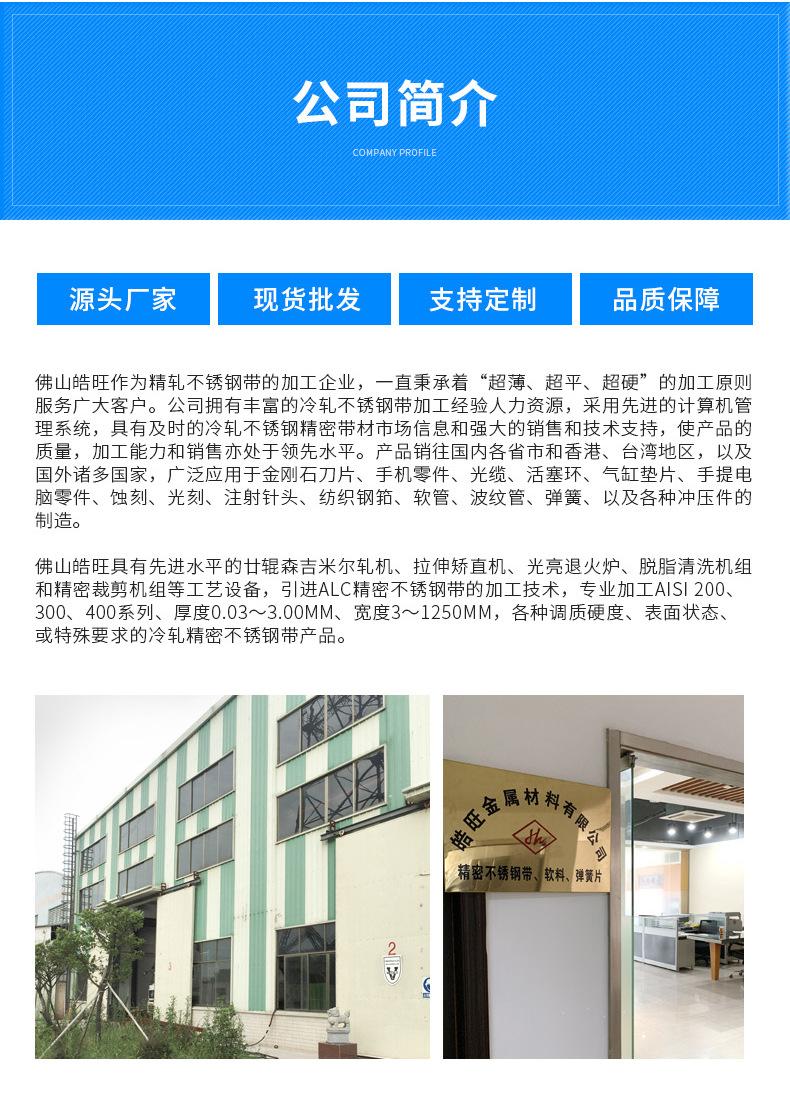 详情页图片_08