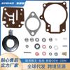 El Kit de Reparación de Carburador 18-7222 es Adecuado para Johnson Evinrude 396701 392061 398729
