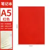 Cuaderno A5 Tipo Piel de Cordero, Logo Personalizado Multicolor, Cuaderno de Oficina, Cuaderno de Trabajo Simple Engrosado