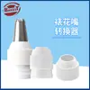 Adaptador de Bico de Confeitar Estilo Coreano, Grande, Médio e Pequeno, Bico de Creme Universal, Cabeça de Conversão para Confeitar, Ferramenta de Confeitaria