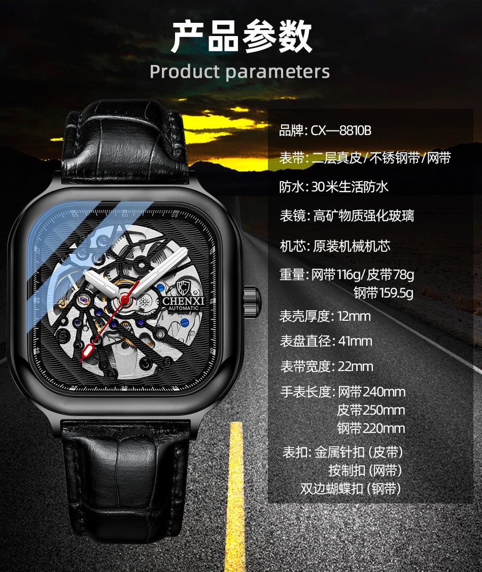 8810B详情_06.jpg