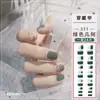 Peça de nail art rede vermelha branca cor semitransparente corrente diamante blush florido nail art laço produto acabado removível