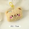 Llavero Broche de Oso Lindo de Moda Decoración para Mochila de Estudiante Muñeca Colgante Pequeño Muñeca Versátil Venta al por Mayor