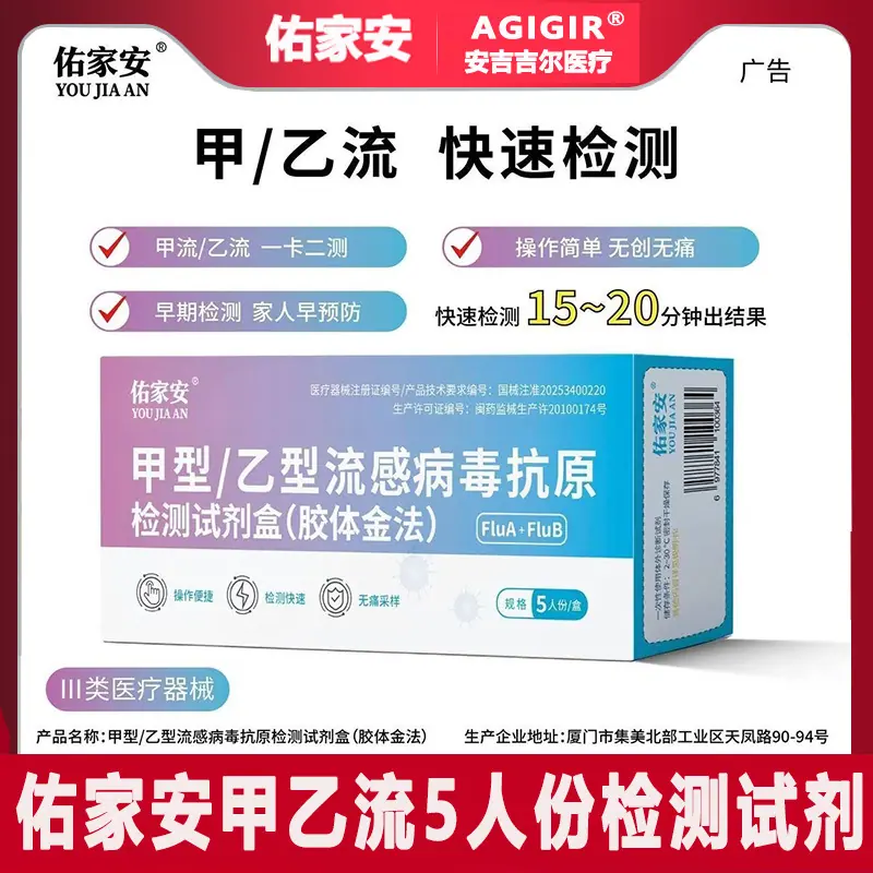 主图5人份