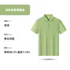 88.2% nailon, 11.8% elastano, tacto fresco, polo de verano hecho a medida, ropa de trabajo unisex con estampado de logotipo