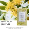 Bolsa de Fragancia Aromaterapia Gardenia Armario Fragancia de Larga Duración Bolsita Fresca Armario Ropa Zapatero Colgante para Coche Aromaterapia