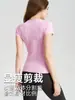 La ropa de yoga es popular, conjuntos de ropa de fitness para mujer, tops de secado rápido, camisetas deportivas de manga corta para Pilates y fitness