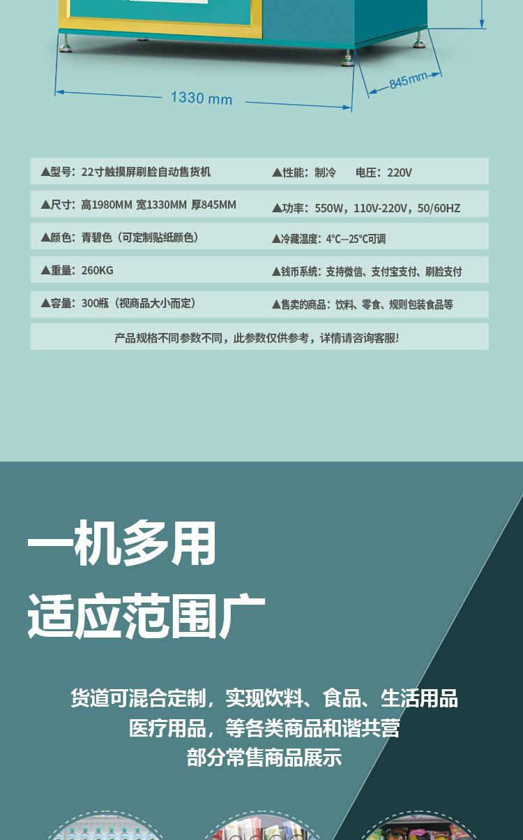 详情_03.jpg