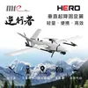 Dron de Inspección VTOL, Vehículo de Inspección Aérea, Aeronave de Ala Fija de Despegue y Aterrizaje Vertical, Mapeo, Dron de Vigilancia