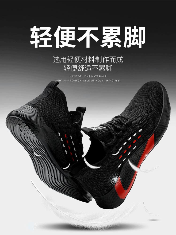 安全防护劳保鞋防砸防刺 (13).gif