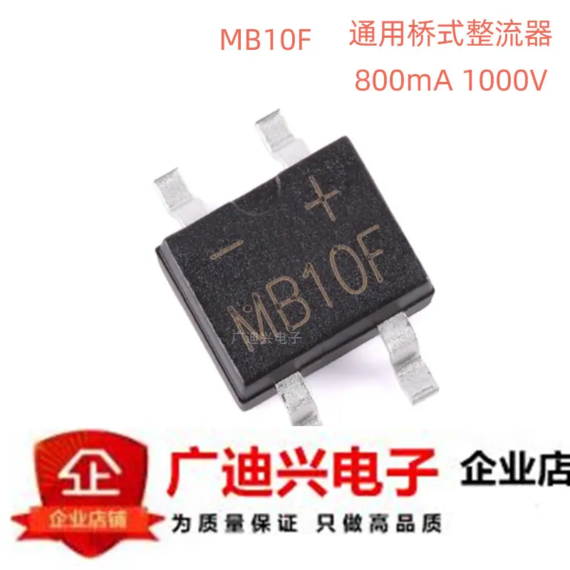 MB10F