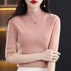 Primavera y otoño 2024 Jersey de manga corta para mujer Jersey de mujer Top de cuello alto medio Suéter fino Camisa básica ajustada de manga media